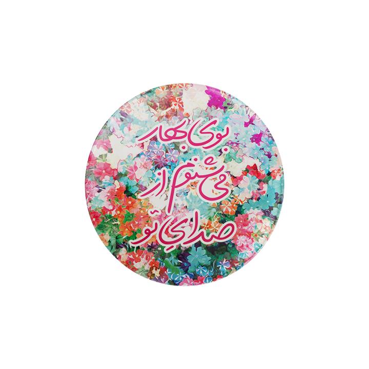 پیکسل ترمه طراحان ایده مدل بوی بهار کد trm105
